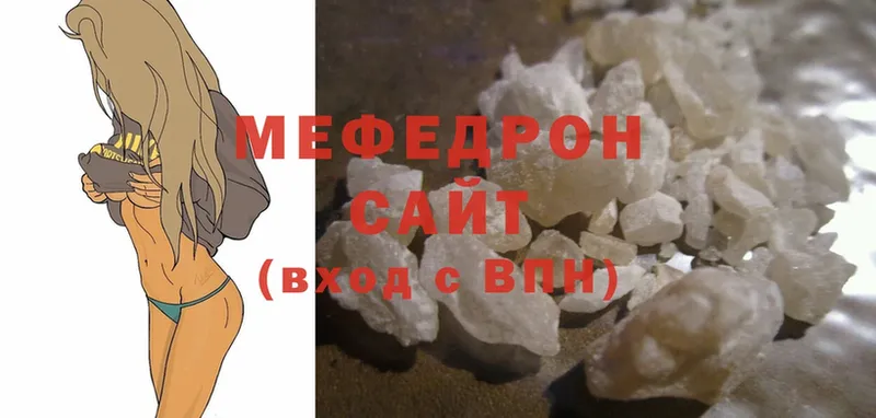 Меф мука  купить закладку  Саки 